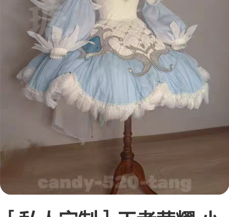 ［私人定制］王者荣耀 小乔 天鹅之梦 白天...