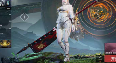 永劫无间战旗咏武-数珠丸-壶中日月-熛怒炼...