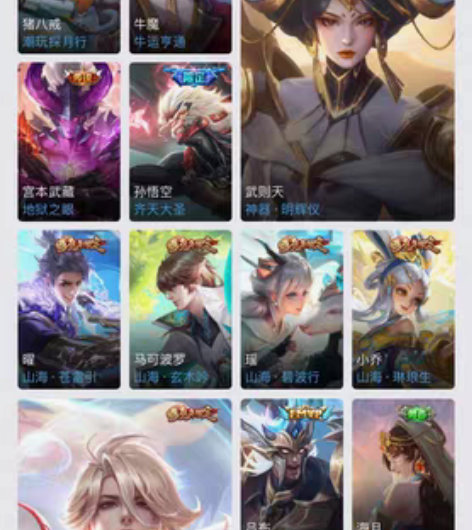 王者荣耀v10账号苹果q区七荣耀水晶五星传...