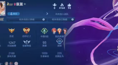 王者 租号 ios苹果 q区 3元/小时，...