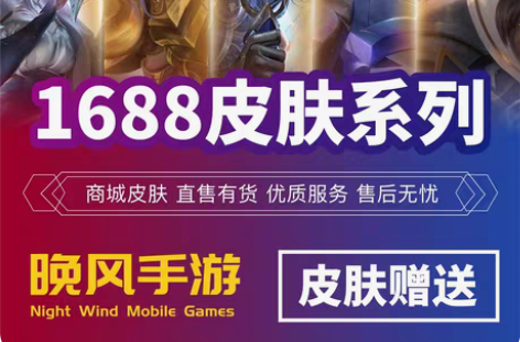 王者荣耀王昭君星穹之声游龙清影狄仁杰狴犴令...