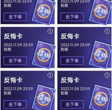 包邮代抽魔力赏五连反悔卡【限时55五发(原...