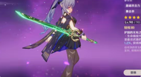 收，娜可露露前尘镜小号，要求可二改 感兴趣...