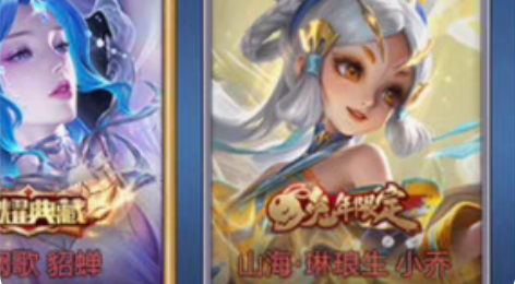 收一个iq女号，要孙膑天狼和火舞绯月行，法...