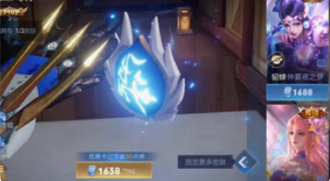 1688传说皮肤 无双飞将136r 感兴趣...