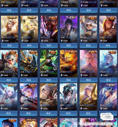 包邮王者送荣耀百里守约-碎云皮肤马可波罗深...