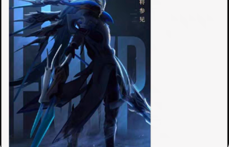 包邮马超无双飞将 感兴趣的话点“我想要”和...