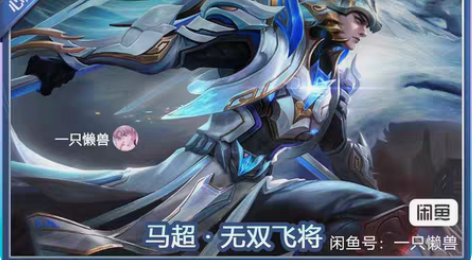 王者小号不玩了里面吃鸡和穿越火线手游都有 ...