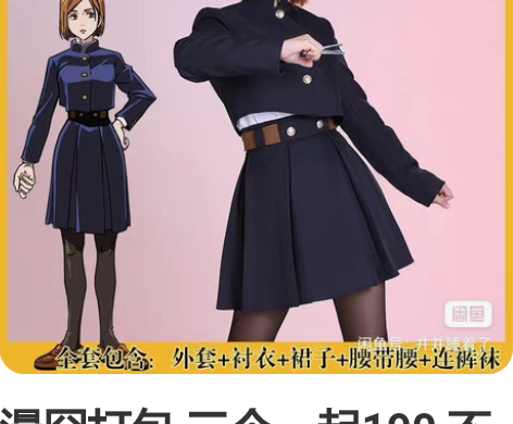 漫囧打包 三个一起190 不包邮 【漫囧】...