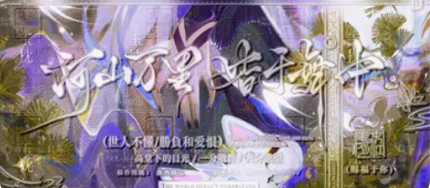 【标价1张】原创头像 貂蝉生贺车稿 貂蝉猫...