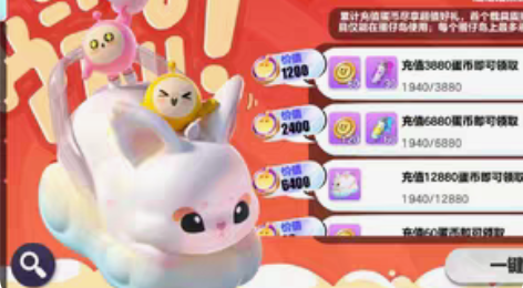 安管手机号 充了300+ 潮流度有5200...