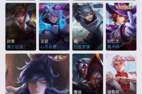 包邮#游戏帐号#武陵仙君一念神魔死神来了电...
