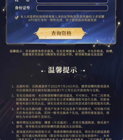 包邮【wzry默契交锋系列】 花木兰大剑+...