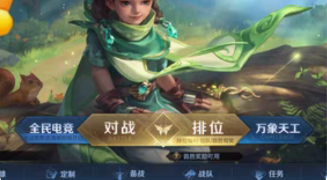 【收】收一个王者荣耀账号 iOSQQ区 只...