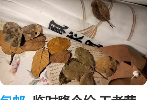 包邮临时降个价 王者荣耀李白凤求凰竹伞16...