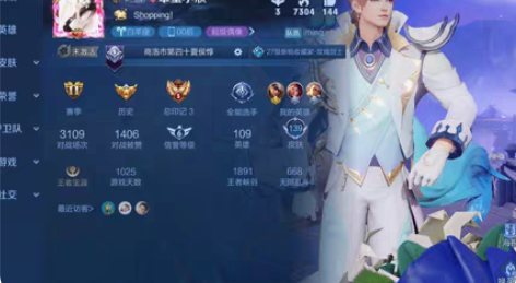 王者ry 夏侯典藏，马超神威，孙策520，...