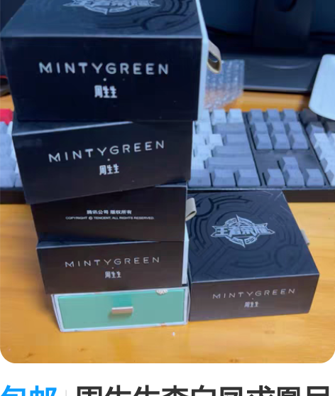 包邮周生生李白凤求凰吊坠 感兴趣的话点“我...