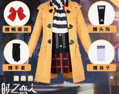 【标价出】时之恋人cos 不包邮！！s码的...