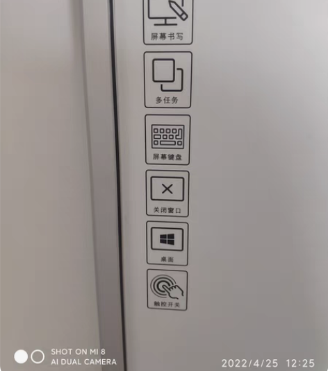 电子白板，长170厘米.高125厘米，九成...