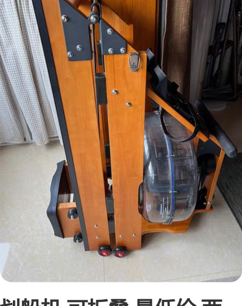 划船机 可折叠 最低价 西安太华路自提 有...