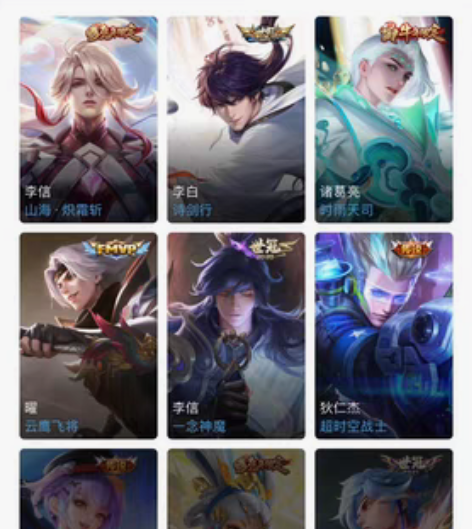 包邮162皮肤李信山海 炽霜斩 李白诗剑行...