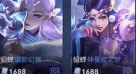 包邮王者皮肤【达摩-黄金狮子座】q/v区秒...