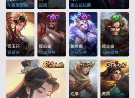 王者苹果qq区 114皮肤  108个英雄...