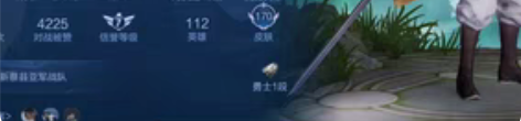 王者 白虎志 至尊宝 李逍遥 鸣剑曳影 等...