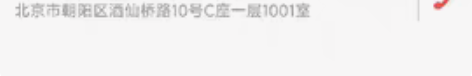 天天!北京武圣羊汤20元天天可用14:00...