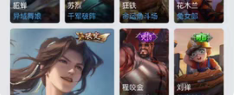 白虎志，李逍遥，曜全皮，虞姬传说，V7，1...