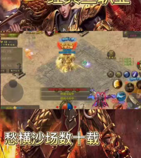 #武圣屠龙   #巨龙战歌    #蓝月至...