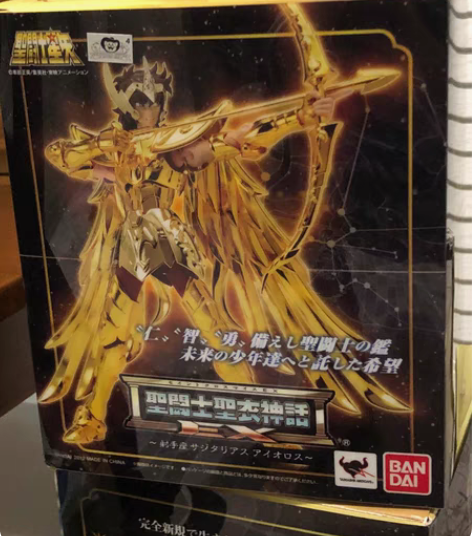 万代正版 圣衣神话EX2.0 射手座 艾欧...