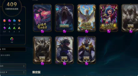 英雄联盟账号 可换绑 艾欧尼亚190级由于...