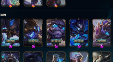 包邮#游戏帐号#英雄联盟艾欧尼亚账号161...