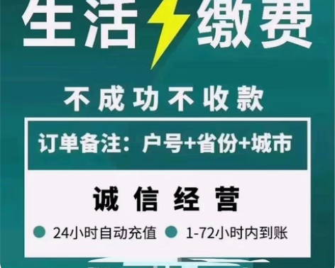 三大运营商100元充值 (移动、联通、电信...