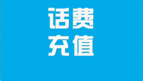 移动联通电信全国24小时最晚72小时售后无...