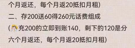 包邮湖南科技大学存费200送60，下单私聊...