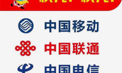 9折！！！湖北移动联通电信特惠充100元（...