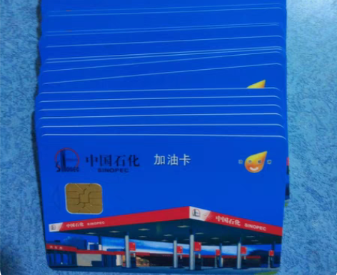 92折收中石化油卡，直接冲到我的油卡，个人...