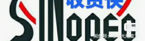 个人自己用，全新 收，中石化油卡。到账马上...