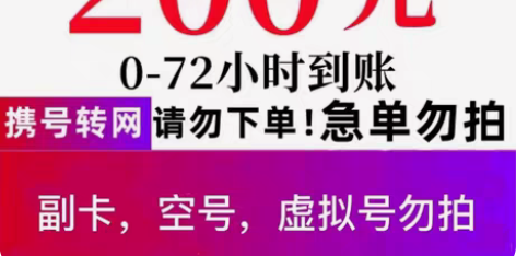 包邮全国电信移动联通100元 88折充值 ...