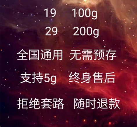 【限时特价联通100GB全国通用流量，30...