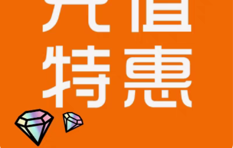 包邮全国电信话费200元 全国可充 话费慢...