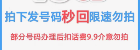 包邮代开电信流量包 10G 5天 5天10...