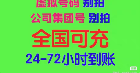 包邮浙江全国移动联通电信！！！不一定最便宜...