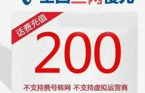 贵州移动200!       贵州移动20...