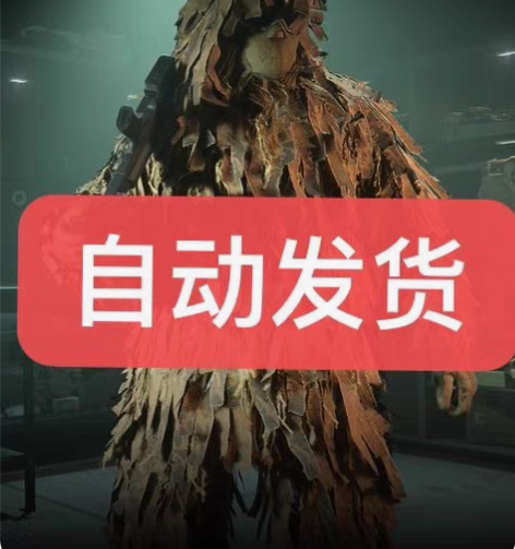 使命召唤吉利服 cod19使命召唤19吉利...