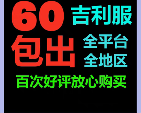 包邮Cod19吉利服使命召唤19吉利服Co...