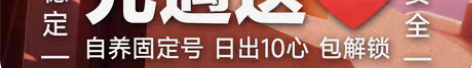 2023新年【光遇买心/卖心】日出10颗 ...