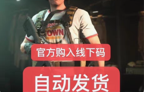 使命召唤汉堡王 cod19汉堡王联名使命召...